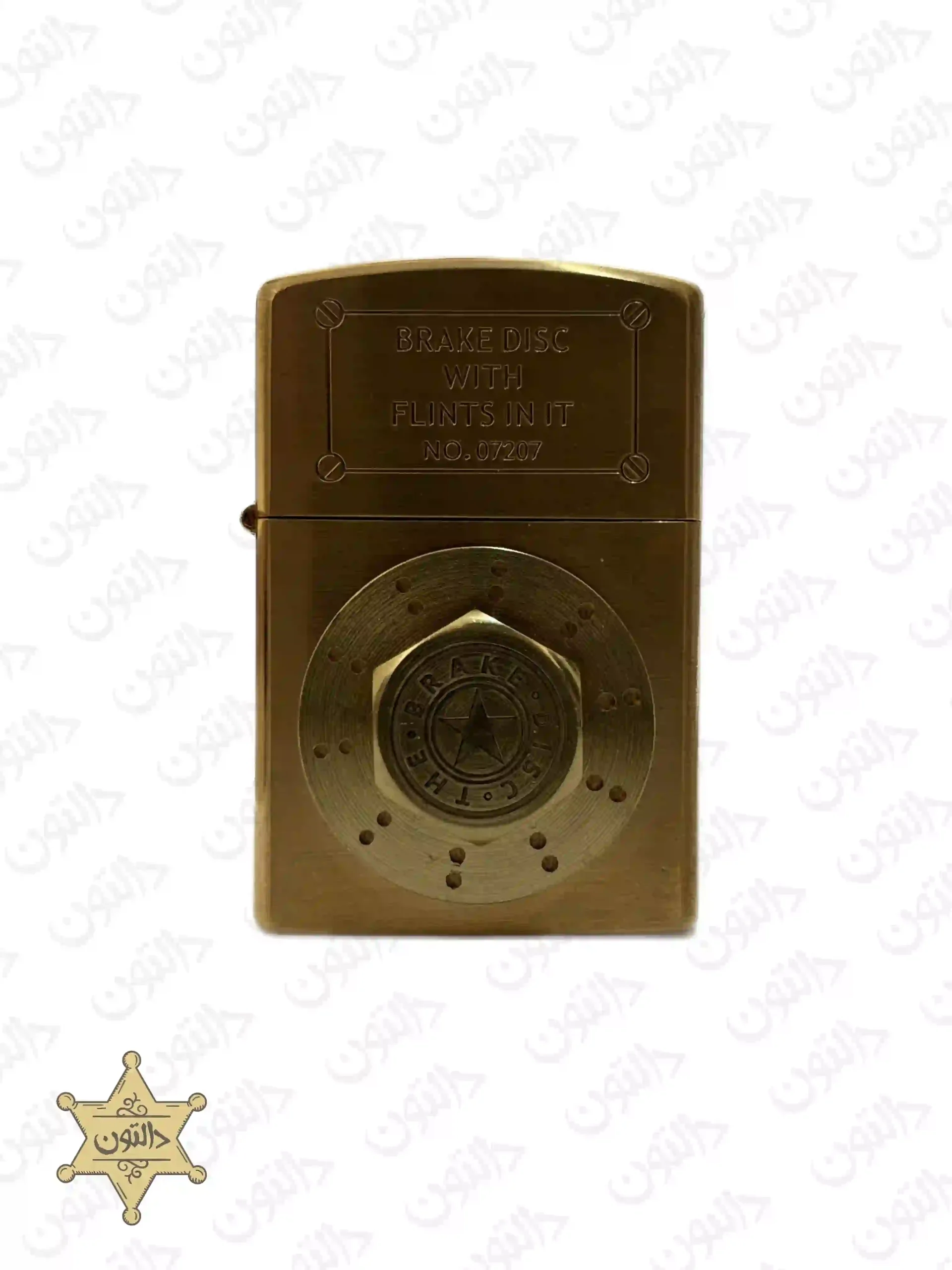 فندک دیسک ترمز