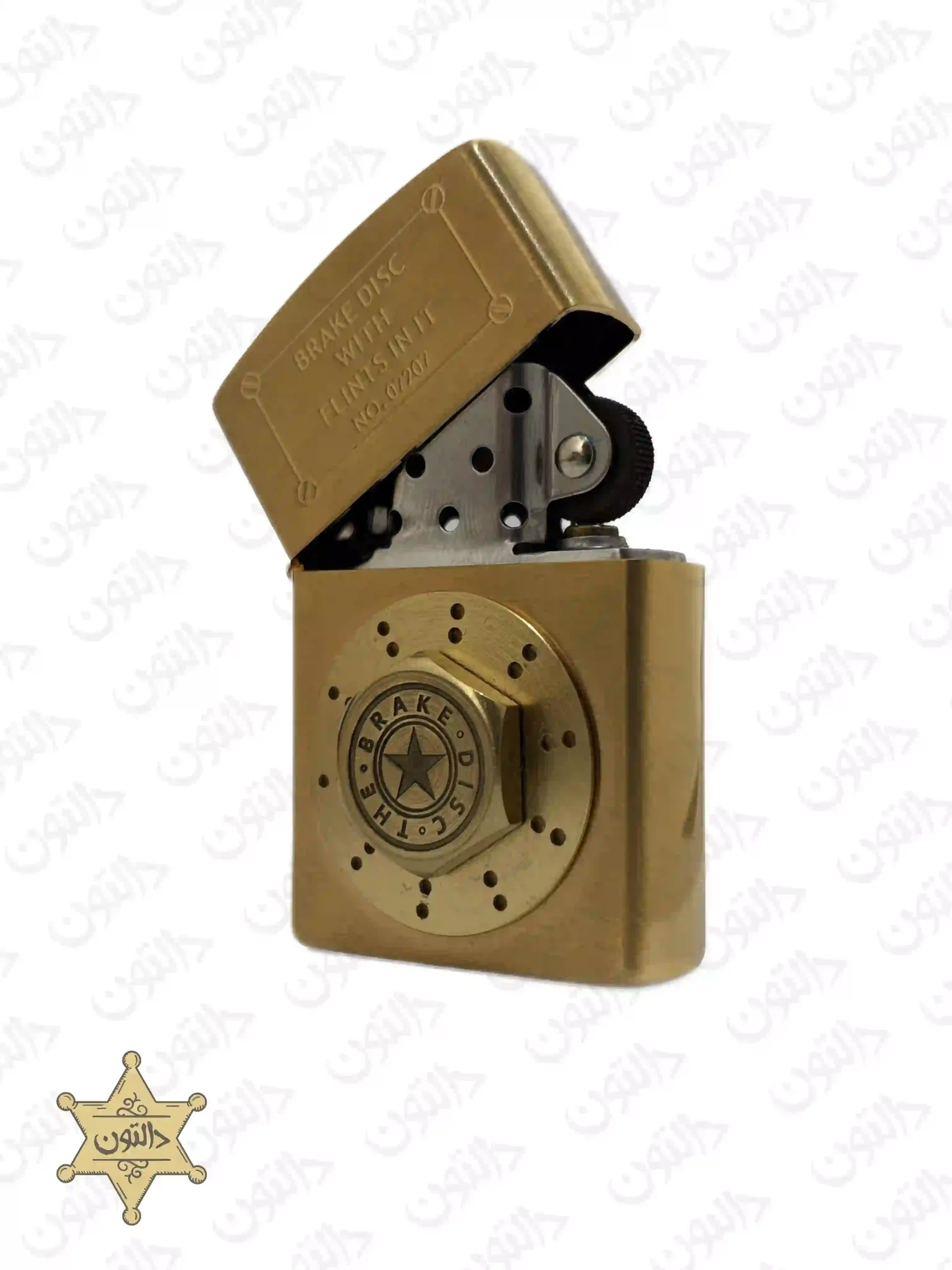 فندک دیسک ترمز