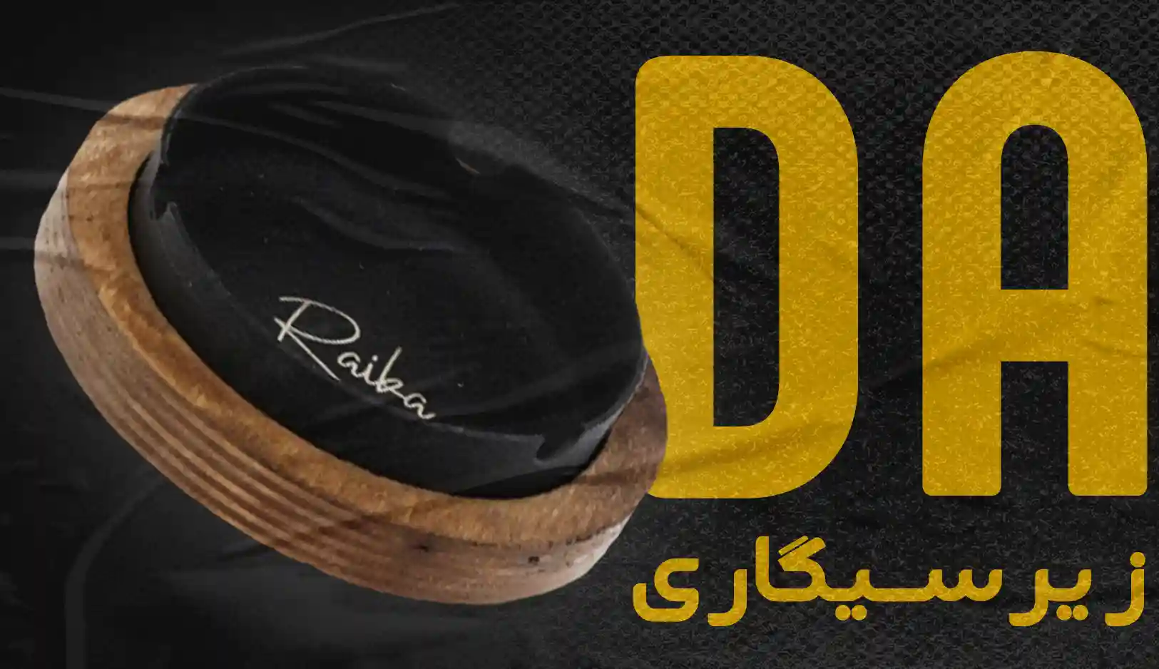 بنر07